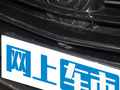 Urus 图片