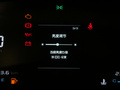 新宝骏RS-3 图片