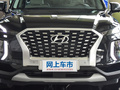 帕里斯帝 图片