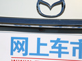 马自达CX-4 图片
