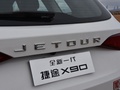 捷途X90 图片