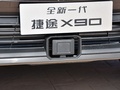 捷途X90 圖片