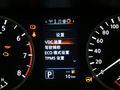 轩逸 图片
