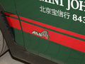 MINI JCW CLUBMAN 图片