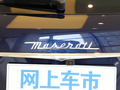 Levante 图片