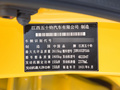 瑞迈 图片