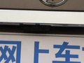 別克GL8 圖片
