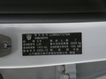宝骏530 图片