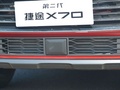 捷途X70 PLUS 图片