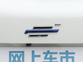 长安欧尚科赛Pro 图片