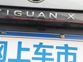 途观X 图片