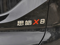 思皓X8 圖片