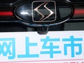 思皓X8 圖片