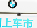 宝马5系新能源 图片