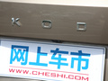 柯珞克 图片