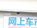 凯捷 图片