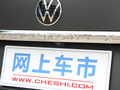途昂X 图片
