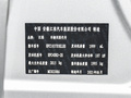江淮T8 图片