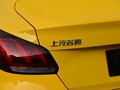 MG5 图片