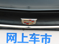 凱迪拉克CT5 圖片