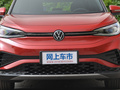 ID.4 X 图片