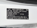艾瑞泽5 PLUS 图片