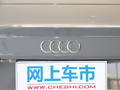 奥迪A5 图片
