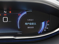 标致4008 图片