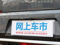 名圖新能源 圖片