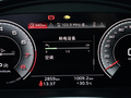 奥迪Q5L Sportback 图片