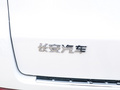 长安CS75 图片