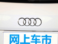 奥迪Q2L 图片
