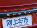 艾瑞泽5 PLUS 图片