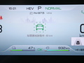 宋pro 新能源 图片