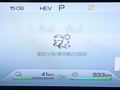 宋pro 新能源 图片