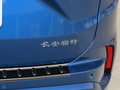 锐界 图片