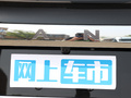 坦克500 图片
