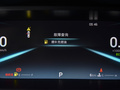 艾瑞泽5 PLUS 图片