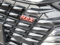 奕炫MAX 图片