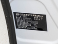 唐新能源 图片
