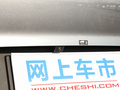 宋PLUS新能源 图片