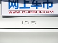 ID.6 CROZZ 图片