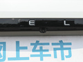 吉利几何A 图片