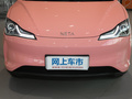 哪吒V 图片