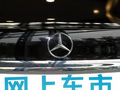 奔驰E级 图片