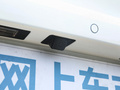逸动 图片