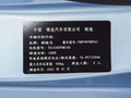 朋克美美 图片