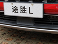 途勝L 圖片