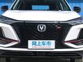 长安CS75 PLUS 图片