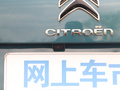 天逸 C5 AIRCROSS 图片